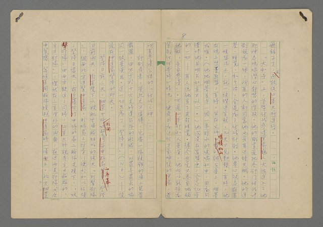 主要名稱：中途島之戰—難以置信的勝利/主要名稱：INCREDIBLE VICTORY圖檔，第12張，共382張