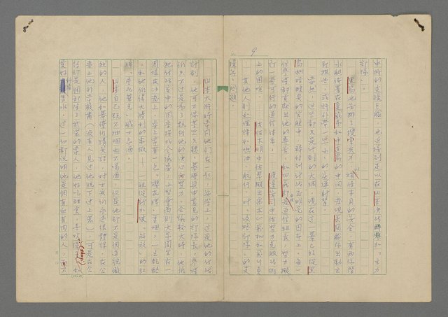 主要名稱：中途島之戰—難以置信的勝利/主要名稱：INCREDIBLE VICTORY圖檔，第13張，共382張