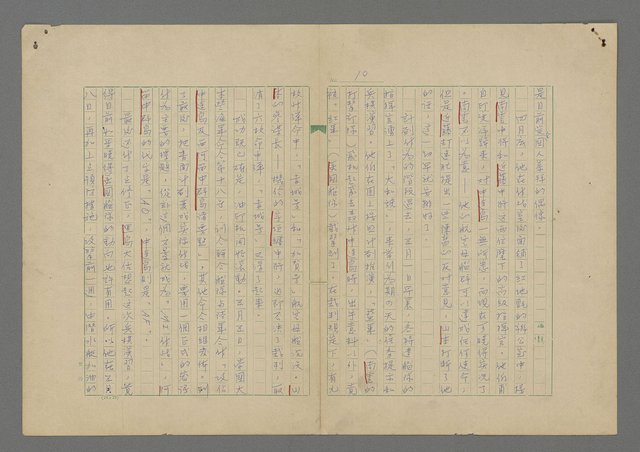 主要名稱：中途島之戰—難以置信的勝利/主要名稱：INCREDIBLE VICTORY圖檔，第14張，共382張