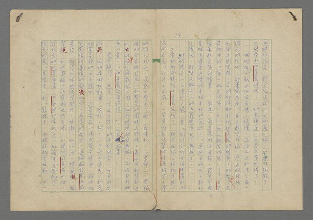 主要名稱：中途島之戰—難以置信的勝利/主要名稱：INCREDIBLE VICTORY圖檔，第18張，共382張