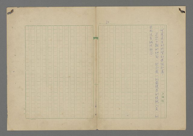 主要名稱：中途島之戰—難以置信的勝利/主要名稱：INCREDIBLE VICTORY圖檔，第24張，共382張