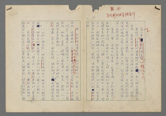 主要名稱：中途島之戰—難以置信的勝利/主要名稱：INCREDIBLE VICTORY圖檔，第25張，共382張