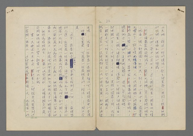 主要名稱：中途島之戰—難以置信的勝利/主要名稱：INCREDIBLE VICTORY圖檔，第26張，共382張