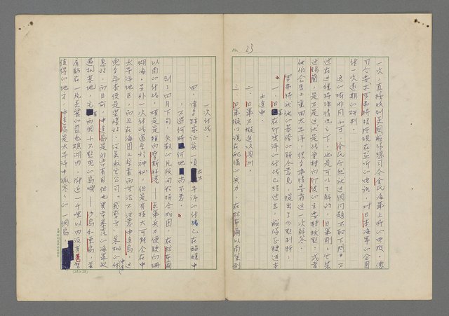 主要名稱：中途島之戰—難以置信的勝利/主要名稱：INCREDIBLE VICTORY圖檔，第27張，共382張