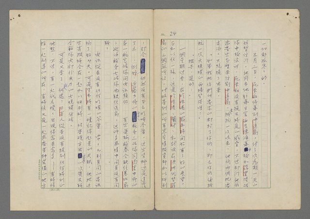 主要名稱：中途島之戰—難以置信的勝利/主要名稱：INCREDIBLE VICTORY圖檔，第28張，共382張