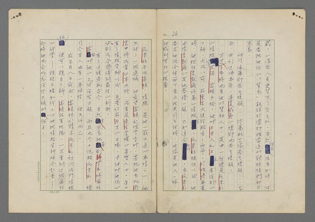 主要名稱：中途島之戰—難以置信的勝利/主要名稱：INCREDIBLE VICTORY圖檔，第30張，共382張