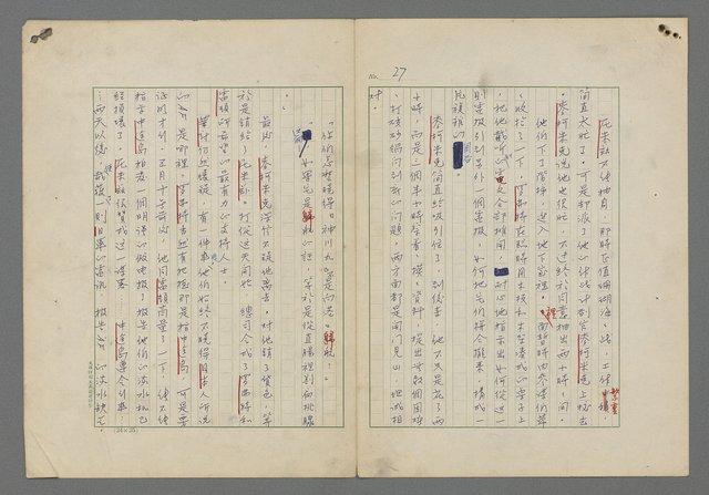 主要名稱：中途島之戰—難以置信的勝利/主要名稱：INCREDIBLE VICTORY圖檔，第31張，共382張