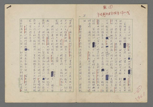 主要名稱：中途島之戰—難以置信的勝利/主要名稱：INCREDIBLE VICTORY圖檔，第32張，共382張