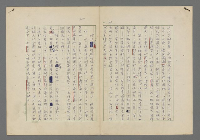 主要名稱：中途島之戰—難以置信的勝利/主要名稱：INCREDIBLE VICTORY圖檔，第33張，共382張