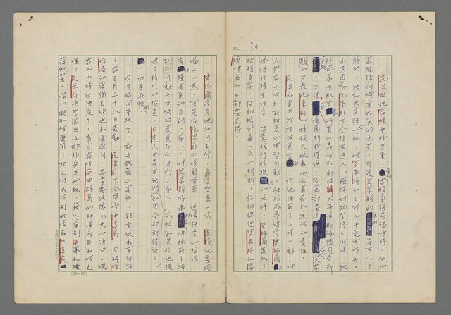 主要名稱：中途島之戰—難以置信的勝利/主要名稱：INCREDIBLE VICTORY圖檔，第34張，共382張