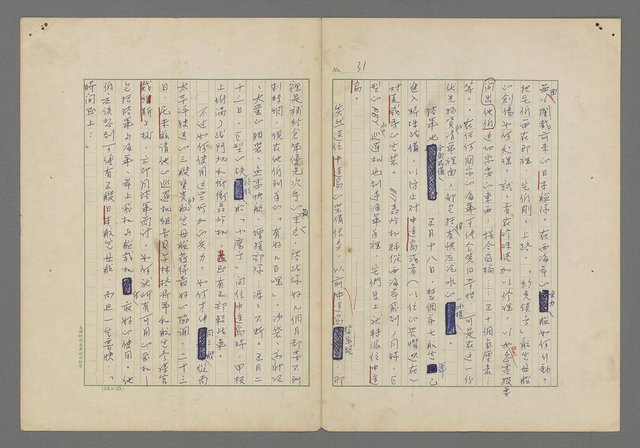 主要名稱：中途島之戰—難以置信的勝利/主要名稱：INCREDIBLE VICTORY圖檔，第35張，共382張