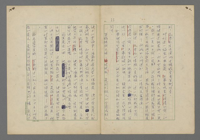 主要名稱：中途島之戰—難以置信的勝利/主要名稱：INCREDIBLE VICTORY圖檔，第37張，共382張