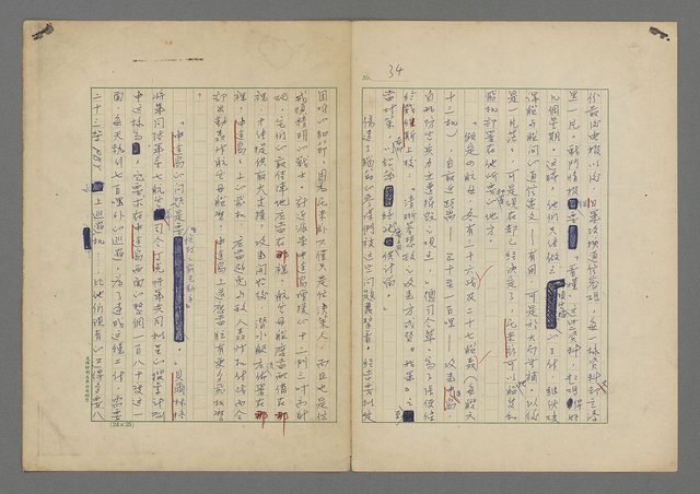 主要名稱：中途島之戰—難以置信的勝利/主要名稱：INCREDIBLE VICTORY圖檔，第38張，共382張