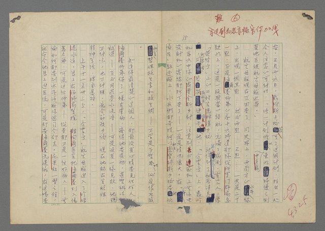 主要名稱：中途島之戰—難以置信的勝利/主要名稱：INCREDIBLE VICTORY圖檔，第39張，共382張