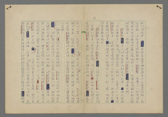 主要名稱：中途島之戰—難以置信的勝利/主要名稱：INCREDIBLE VICTORY圖檔，第40張，共382張