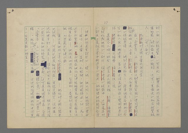 主要名稱：中途島之戰—難以置信的勝利/主要名稱：INCREDIBLE VICTORY圖檔，第41張，共382張