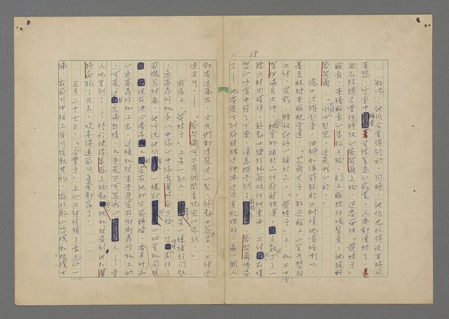 主要名稱：中途島之戰—難以置信的勝利/主要名稱：INCREDIBLE VICTORY圖檔，第42張，共382張