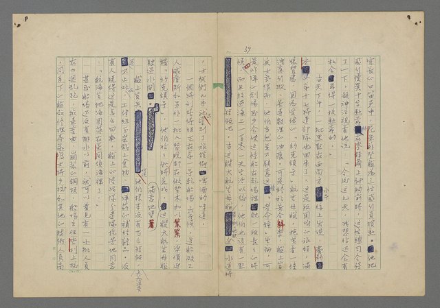 主要名稱：中途島之戰—難以置信的勝利/主要名稱：INCREDIBLE VICTORY圖檔，第43張，共382張