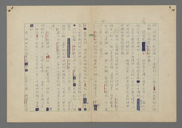 主要名稱：中途島之戰—難以置信的勝利/主要名稱：INCREDIBLE VICTORY圖檔，第44張，共382張