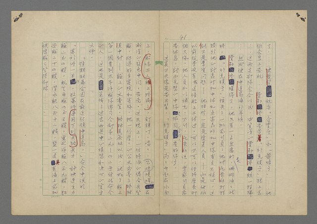 主要名稱：中途島之戰—難以置信的勝利/主要名稱：INCREDIBLE VICTORY圖檔，第45張，共382張