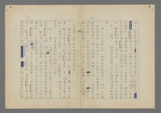 主要名稱：中途島之戰—難以置信的勝利/主要名稱：INCREDIBLE VICTORY圖檔，第49張，共382張