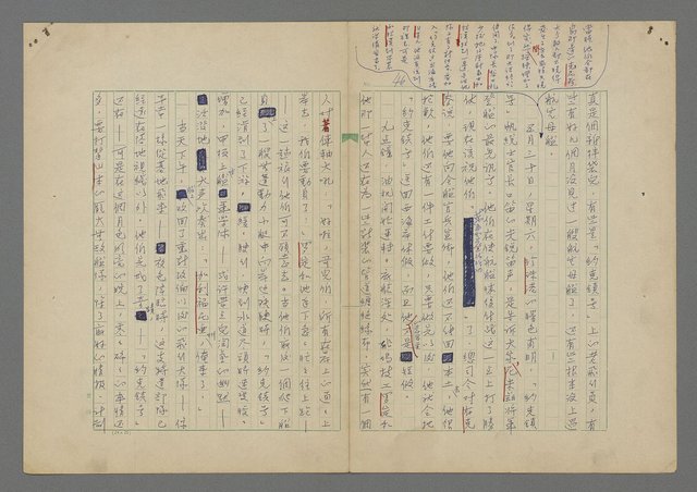 主要名稱：中途島之戰—難以置信的勝利/主要名稱：INCREDIBLE VICTORY圖檔，第50張，共382張