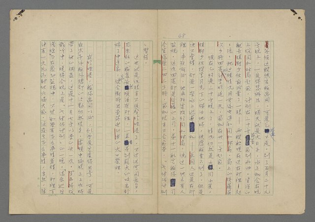 主要名稱：中途島之戰—難以置信的勝利/主要名稱：INCREDIBLE VICTORY圖檔，第52張，共382張