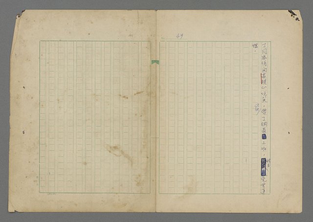 主要名稱：中途島之戰—難以置信的勝利/主要名稱：INCREDIBLE VICTORY圖檔，第53張，共382張