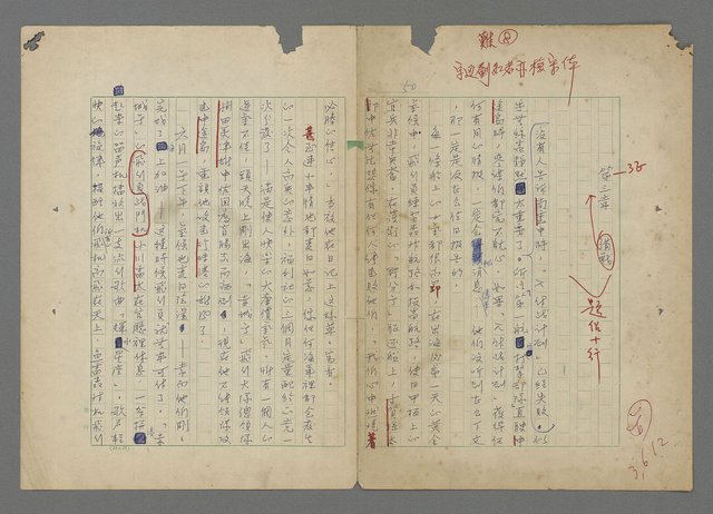 主要名稱：中途島之戰—難以置信的勝利/主要名稱：INCREDIBLE VICTORY圖檔，第54張，共382張