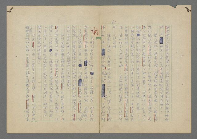 主要名稱：中途島之戰—難以置信的勝利/主要名稱：INCREDIBLE VICTORY圖檔，第56張，共382張