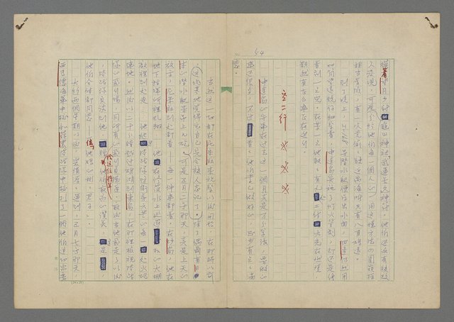 主要名稱：中途島之戰—難以置信的勝利/主要名稱：INCREDIBLE VICTORY圖檔，第58張，共382張