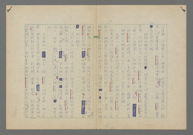 主要名稱：中途島之戰—難以置信的勝利/主要名稱：INCREDIBLE VICTORY圖檔，第59張，共382張