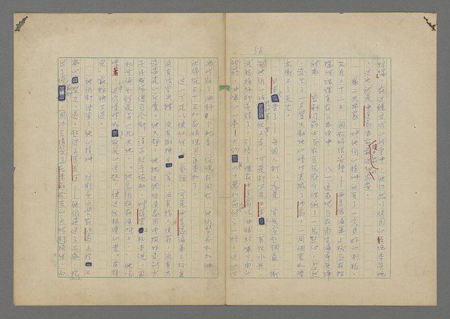 主要名稱：中途島之戰—難以置信的勝利/主要名稱：INCREDIBLE VICTORY圖檔，第60張，共382張