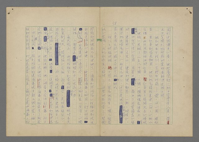 主要名稱：中途島之戰—難以置信的勝利/主要名稱：INCREDIBLE VICTORY圖檔，第62張，共382張