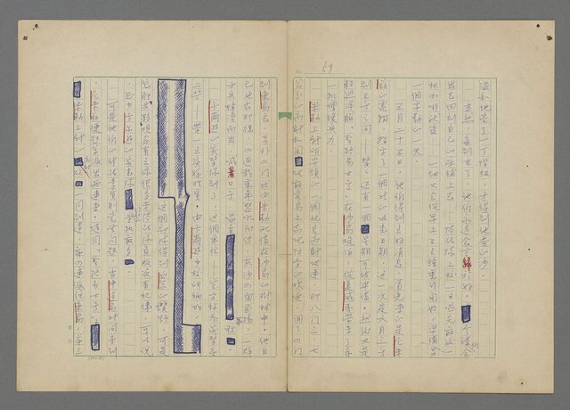 主要名稱：中途島之戰—難以置信的勝利/主要名稱：INCREDIBLE VICTORY圖檔，第63張，共382張