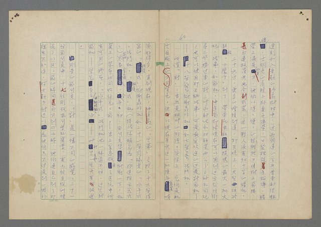 主要名稱：中途島之戰—難以置信的勝利/主要名稱：INCREDIBLE VICTORY圖檔，第64張，共382張