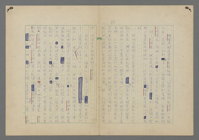 主要名稱：中途島之戰—難以置信的勝利/主要名稱：INCREDIBLE VICTORY圖檔，第66張，共382張