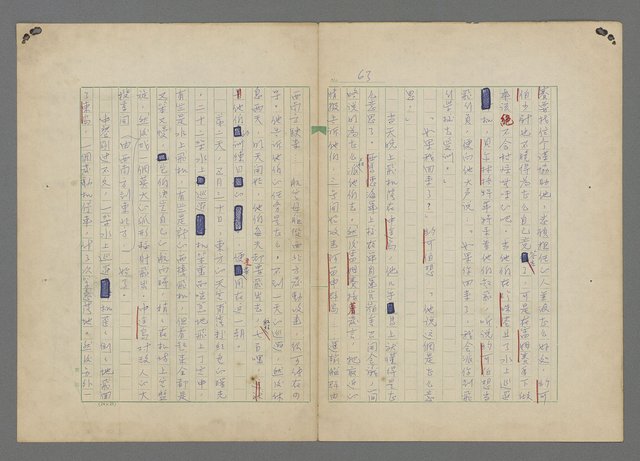 主要名稱：中途島之戰—難以置信的勝利/主要名稱：INCREDIBLE VICTORY圖檔，第67張，共382張