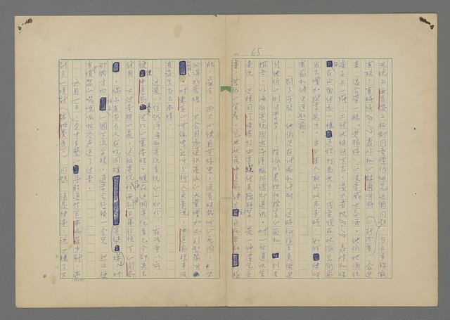 主要名稱：中途島之戰—難以置信的勝利/主要名稱：INCREDIBLE VICTORY圖檔，第69張，共382張