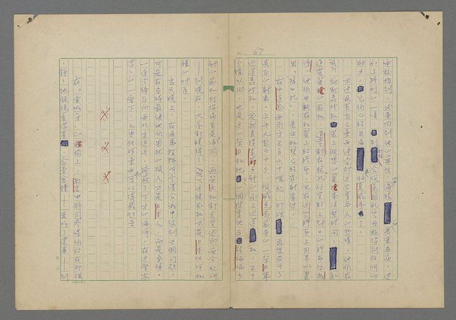 主要名稱：中途島之戰—難以置信的勝利/主要名稱：INCREDIBLE VICTORY圖檔，第71張，共382張