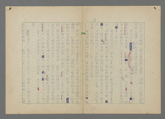 主要名稱：中途島之戰—難以置信的勝利/主要名稱：INCREDIBLE VICTORY圖檔，第72張，共382張