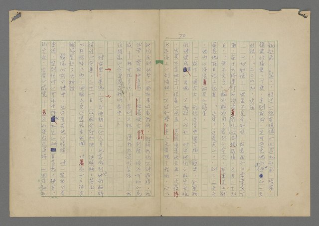 主要名稱：中途島之戰—難以置信的勝利/主要名稱：INCREDIBLE VICTORY圖檔，第74張，共382張