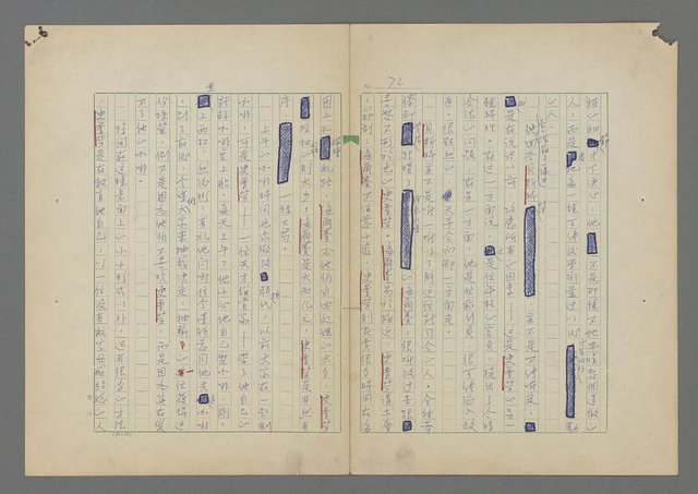 主要名稱：中途島之戰—難以置信的勝利/主要名稱：INCREDIBLE VICTORY圖檔，第76張，共382張