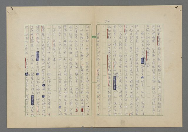 主要名稱：中途島之戰—難以置信的勝利/主要名稱：INCREDIBLE VICTORY圖檔，第78張，共382張