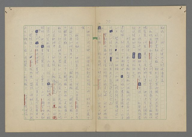 主要名稱：中途島之戰—難以置信的勝利/主要名稱：INCREDIBLE VICTORY圖檔，第79張，共382張