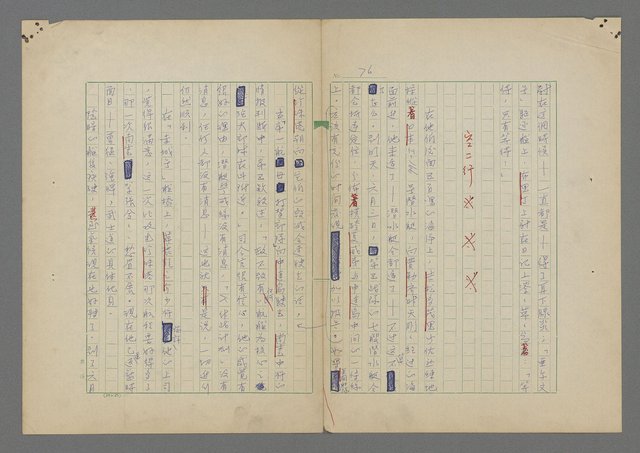 主要名稱：中途島之戰—難以置信的勝利/主要名稱：INCREDIBLE VICTORY圖檔，第80張，共382張