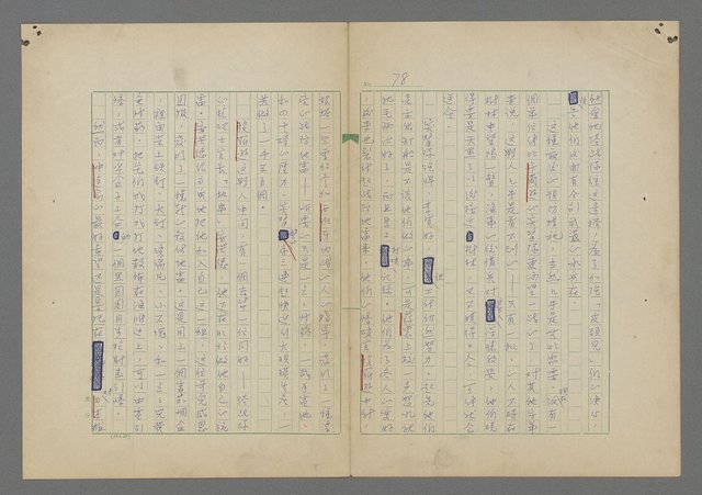 主要名稱：中途島之戰—難以置信的勝利/主要名稱：INCREDIBLE VICTORY圖檔，第82張，共382張