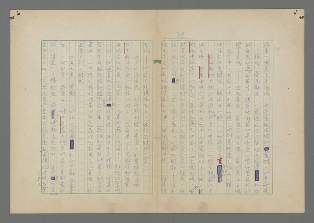 主要名稱：中途島之戰—難以置信的勝利/主要名稱：INCREDIBLE VICTORY圖檔，第83張，共382張