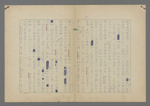 主要名稱：中途島之戰—難以置信的勝利/主要名稱：INCREDIBLE VICTORY圖檔，第84張，共382張