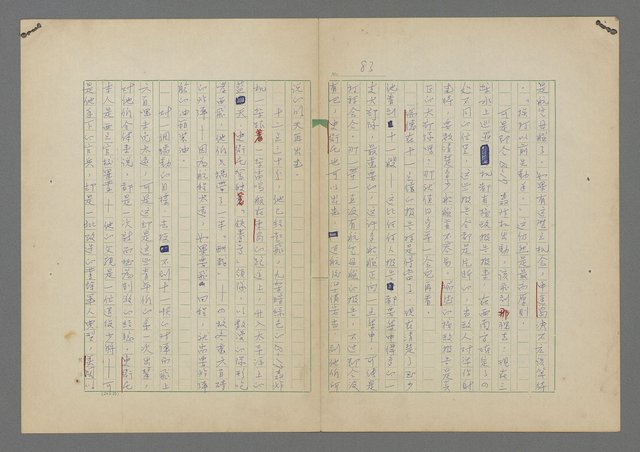 主要名稱：中途島之戰—難以置信的勝利/主要名稱：INCREDIBLE VICTORY圖檔，第87張，共382張